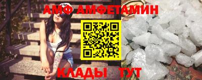 сатива Можайск