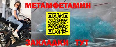 сатива Можайск