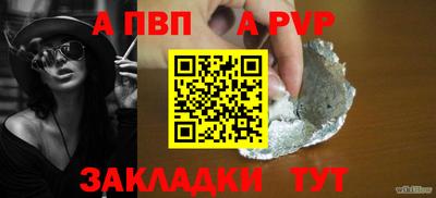 метамфетамин Можга