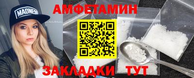 прущие крисы Моздок
