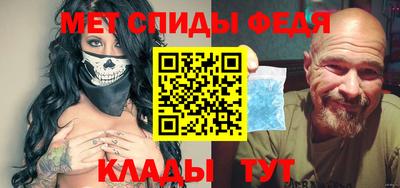 метамфетамин Можга