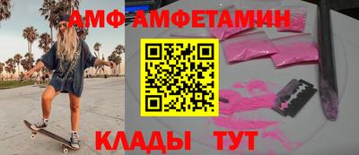 метамфетамин Можга