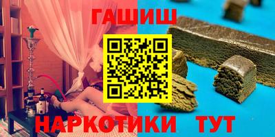 метамфетамин Можга