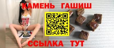 метамфетамин Можга