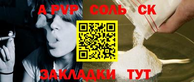 метамфетамин Можга