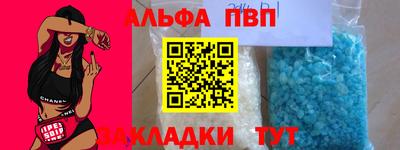 прущие крисы Моздок