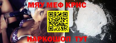 прущие крисы Моздок