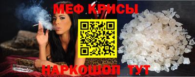 сатива Можайск