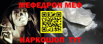 сатива Можайск