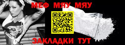 прущие крисы Моздок