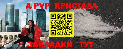 сатива Можайск