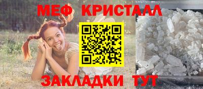 метамфетамин Можга