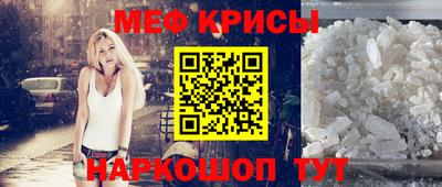сатива Можайск