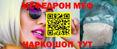 метамфетамин Можга