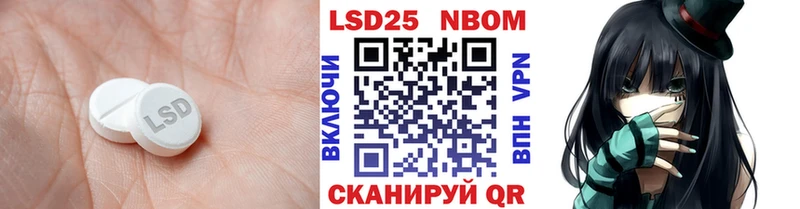 LSD-25 экстази кислота  hydra вход  Сланцы 