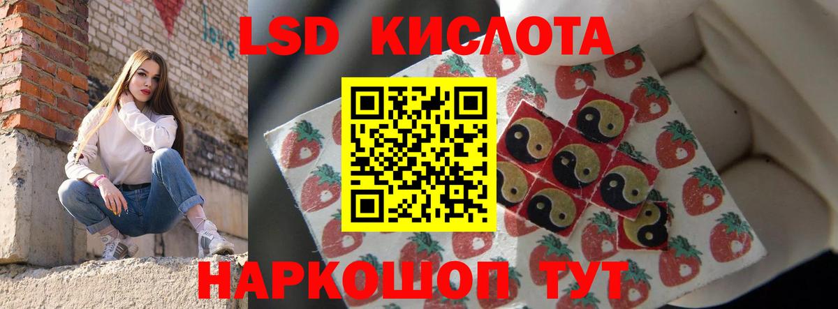 ЛСД экстази  Вход с VPN  Сланцы  мега как войти  Лсд 25 экстази ecstasy  LSD-25 экстази кислота 