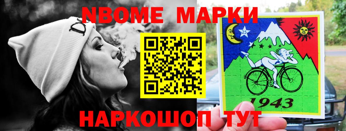 Канабис Сланцы
