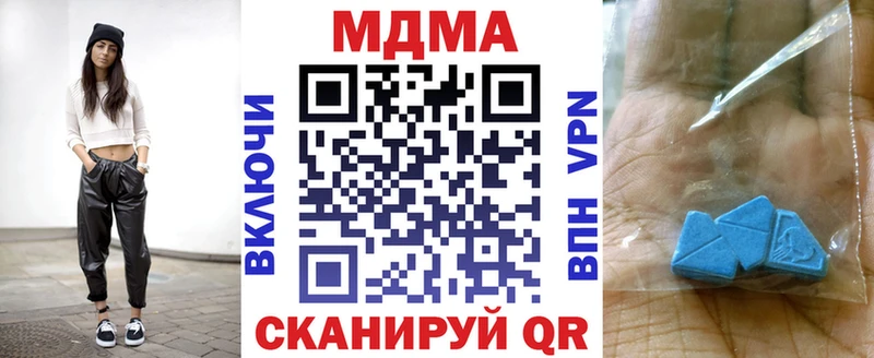 OMG ONION  Сланцы  MDMA Molly  что такое  