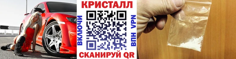 купить наркотик  Сланцы  Метамфетамин Декстрометамфетамин 99.9% 