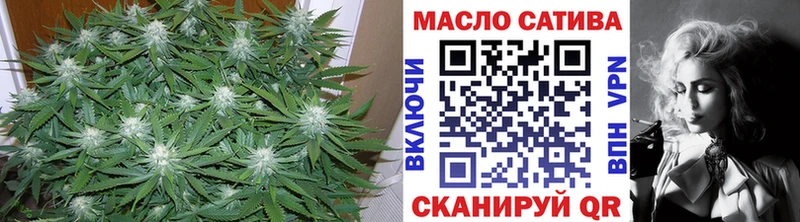 ТГК THC oil  mega вход  Сланцы  хочу  