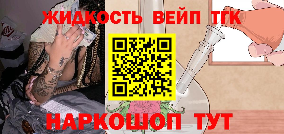 Дистиллят ТГК Wax Сланцы