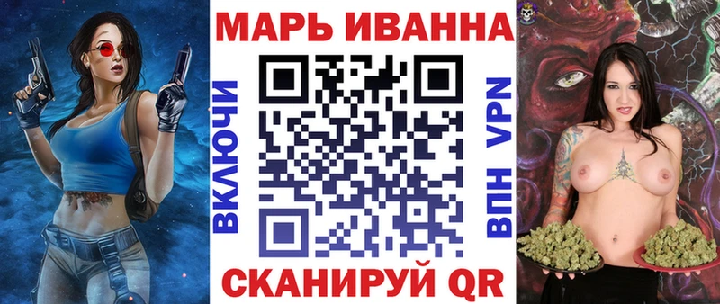 Канабис THC 21%  omg как войти  Сланцы 