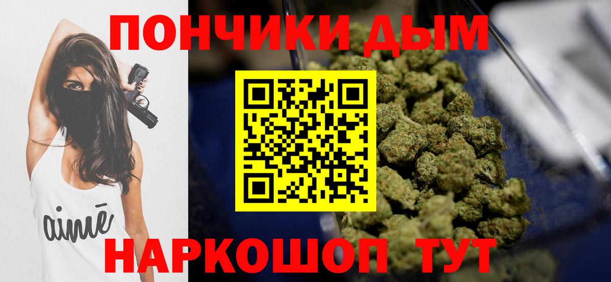 Марихуана VHQ Сланцы
